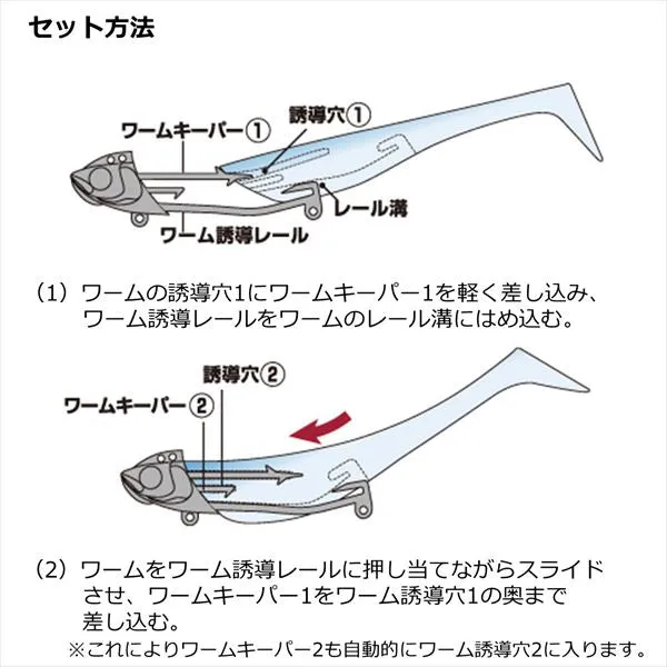 Daiwa Worm Flat Junkie Rodem 4-18g UV Real Kisu