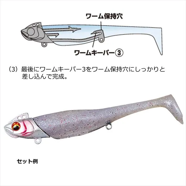 Daiwa Worm Flat Junkie Rodem 4-18g UV Real Kisu