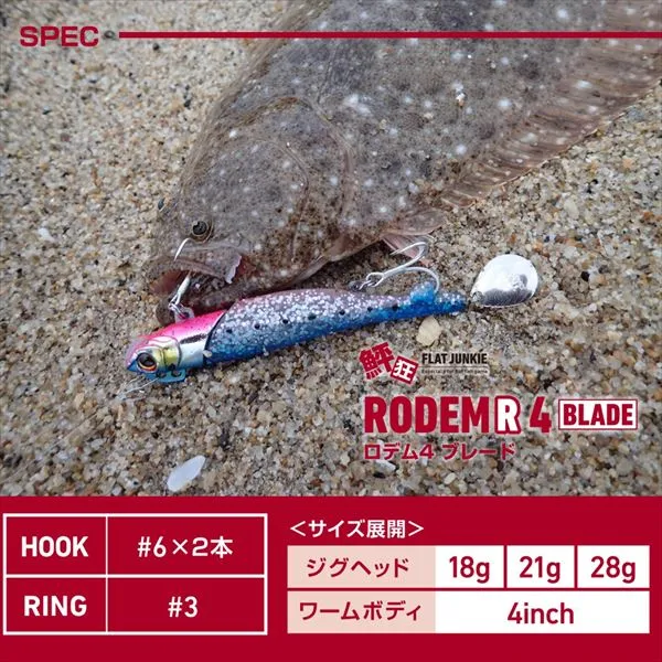 Daiwa Worm Flat Junkie Rodem R4 Blade 18g Orange Gold
