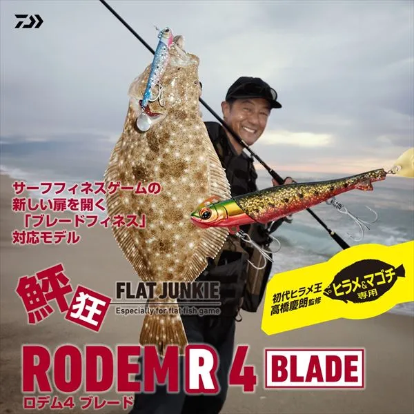 Daiwa Worm Flat Junkie Rodem R4 Blade 18g Orange Gold